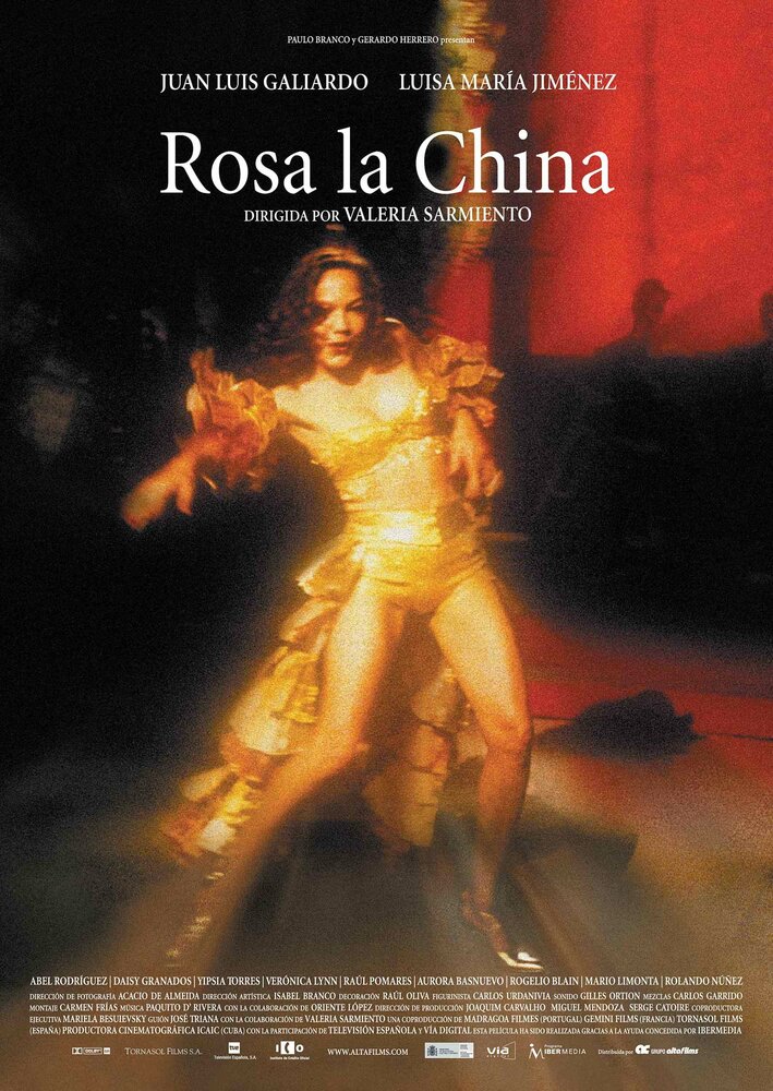 Китайская роза (2002)