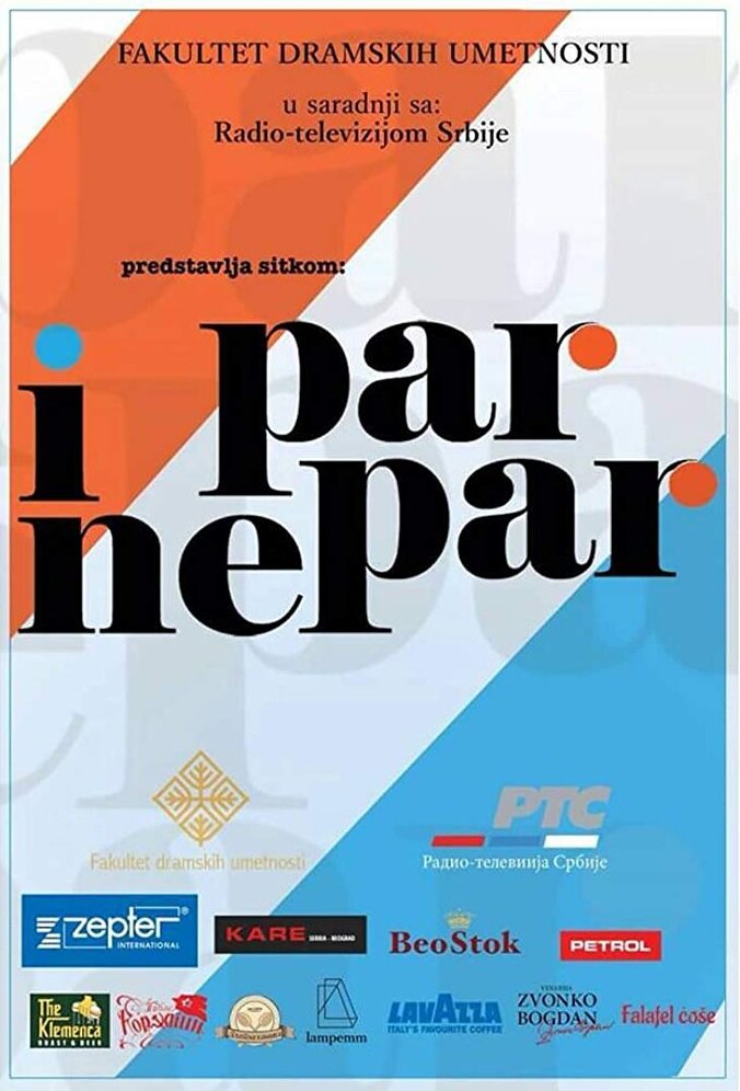 Par i nepar (2016)