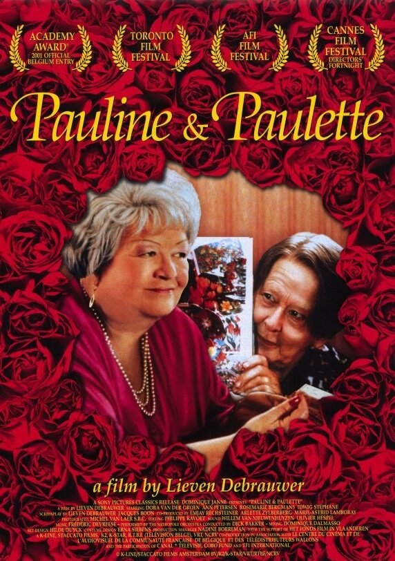 Полина и Полетта (2001)