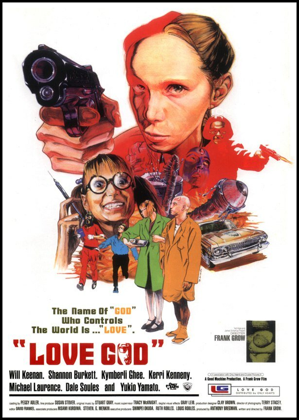 Бог любви (1997)