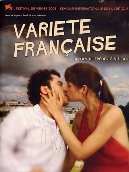 Французское варьете (2003)
