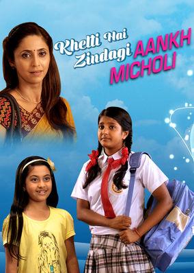 Khelti Hai Zindagi Aankh Micholi (2013)