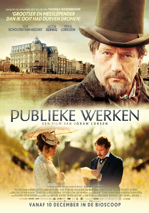 Publieke werken (2015)