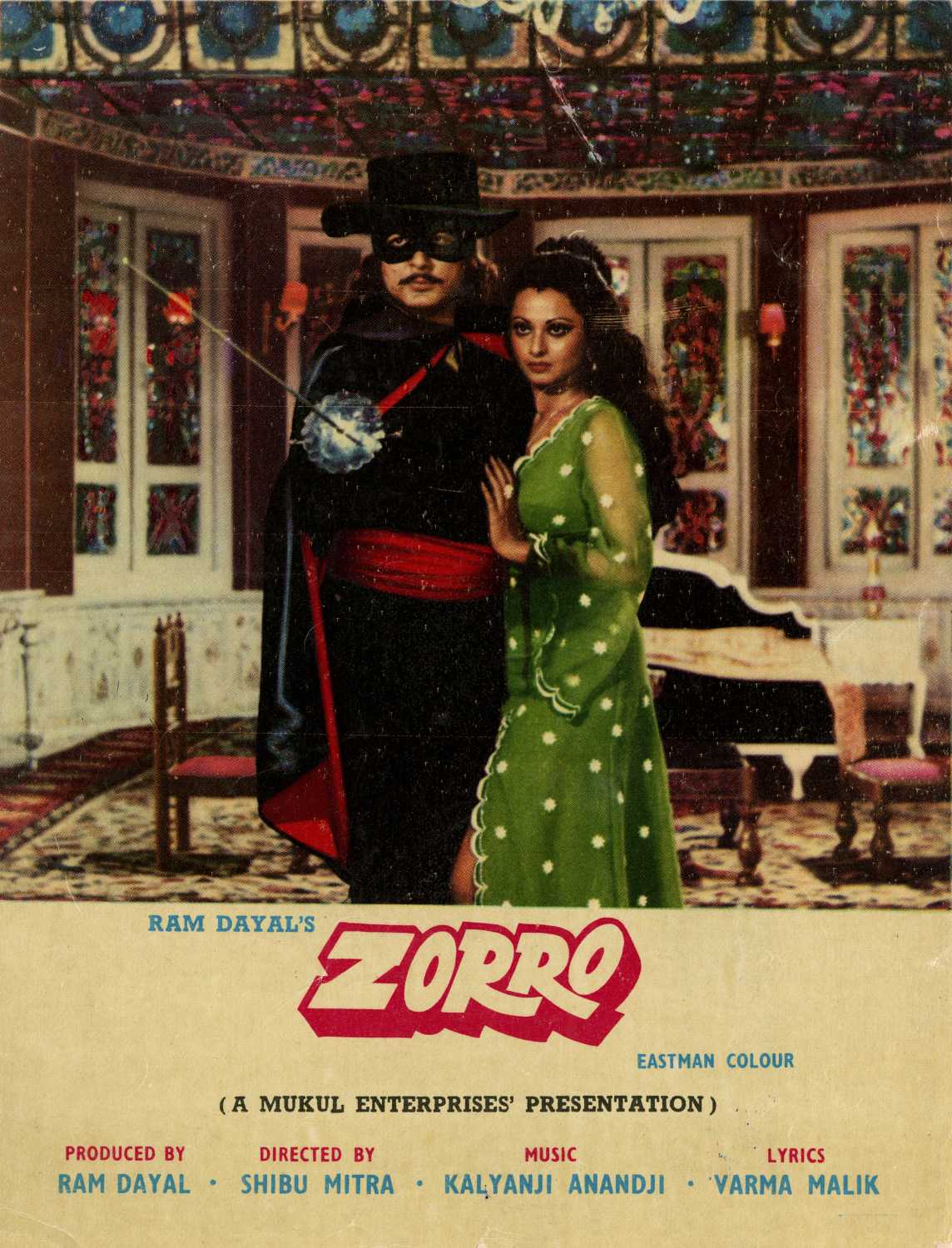 Зорро (1975)