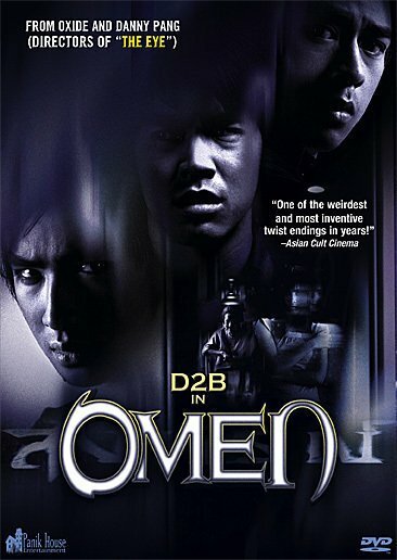 Омен (2003)