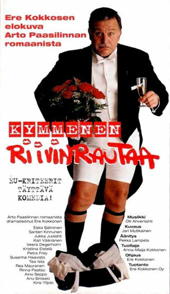 Десять подруг Рауно Рямекорпи (2002)