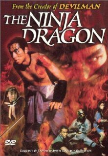 Ниндзя-дракон (1990)