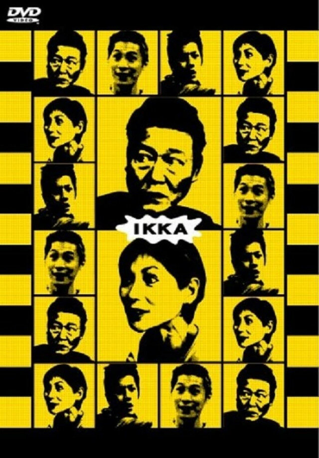 Ikka (2003)