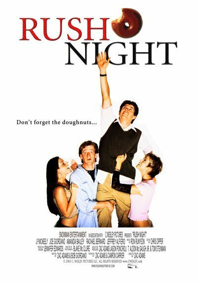 Rush Night (2004)