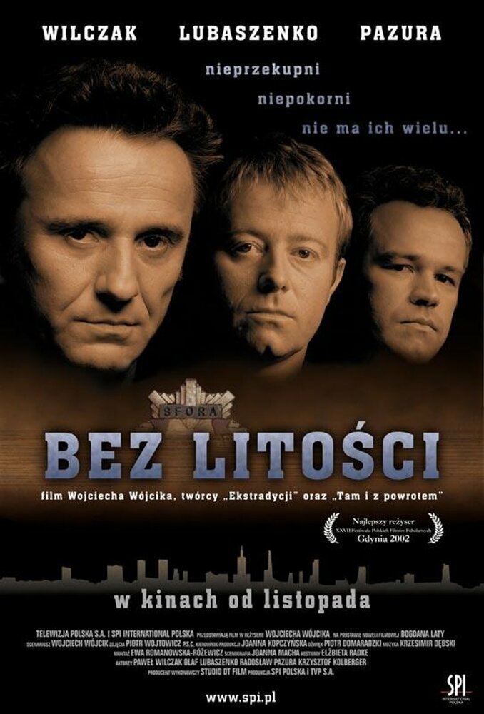 Свора (2002)