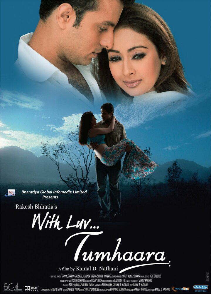 With Luv... Tumhaara (2006)