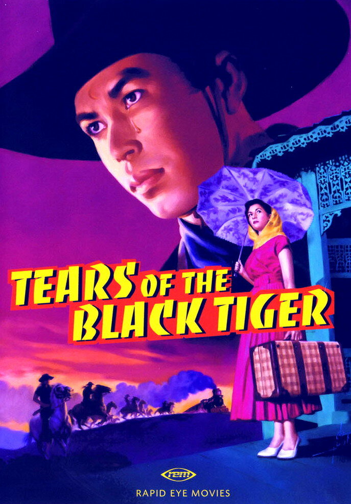 Слезы черного тигра (2000)