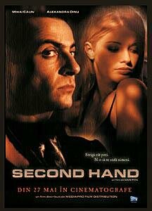 Секонд-хэнд (2004)
