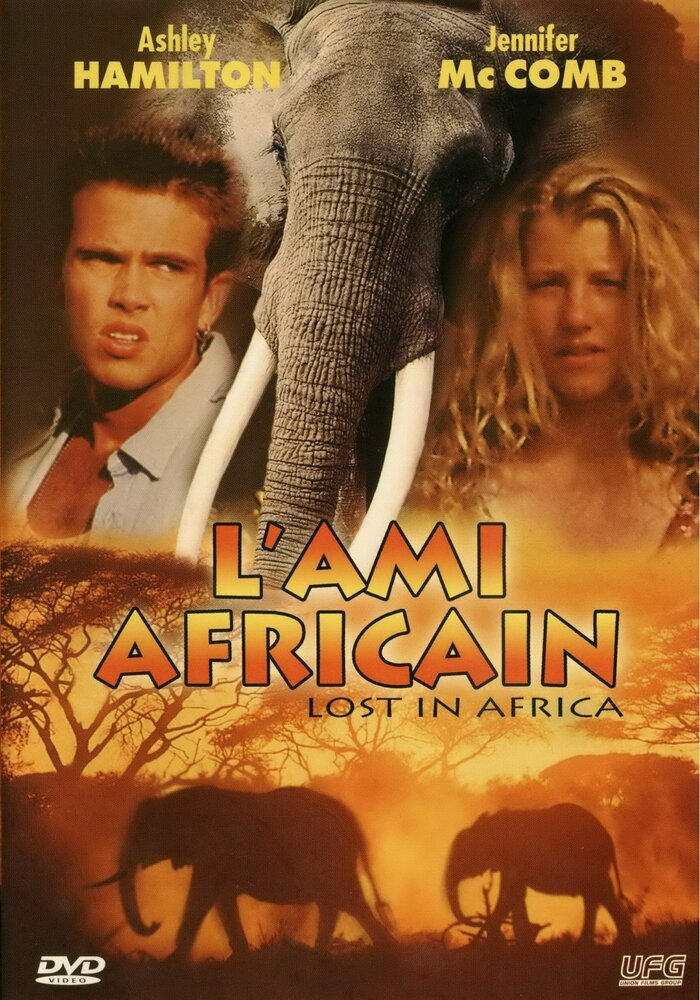 Затерянные в Африке (1994)