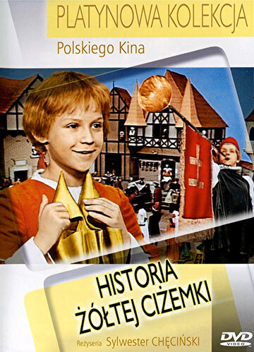 История желтой туфельки (1961)