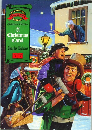 Рождественская песня (1971)