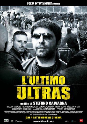 Последний ультрас (2009)