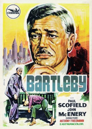 Бартлби (1972)