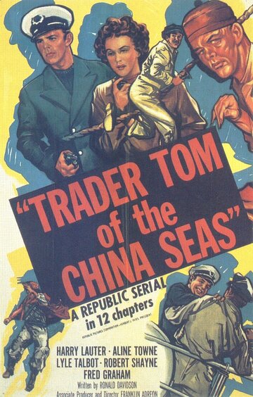 Trader Tom of the China Seas (1954)