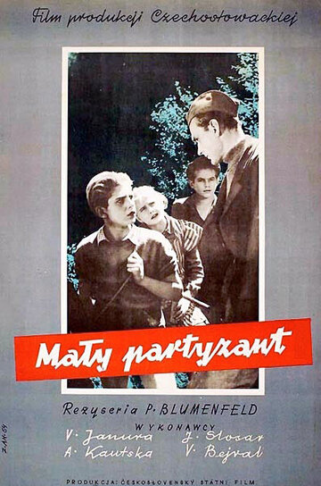 Маленький партизан (1950)