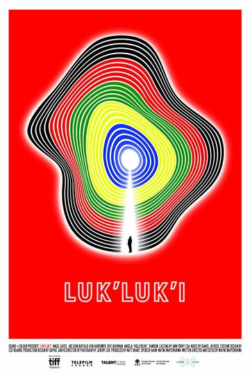 Luk'Luk'I (2017)