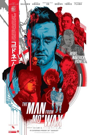 Человек с Mo'Wax (2016)