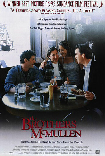 Братья МакМаллен (1995)