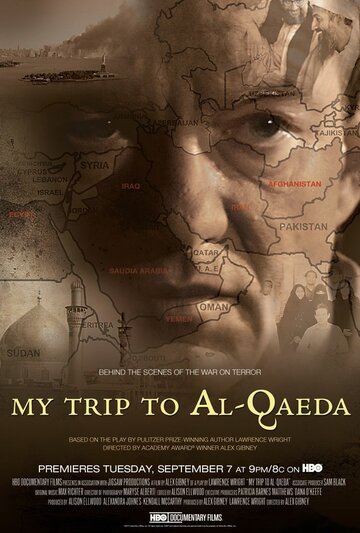 Моё путешествие в Аль-Каиду (2010)