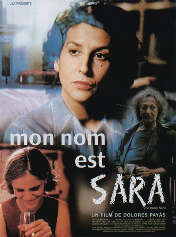 Меня зовут Сара (1998)