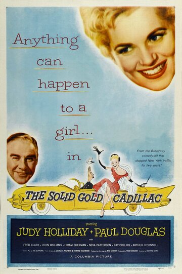 «Кадиллак» из чистого золота (1956)