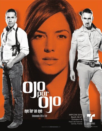 Око за око (2010)
