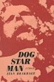 Собака Звезда Человек: Часть 4 (1964)
