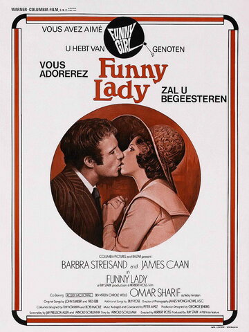 Смешная леди (1975)