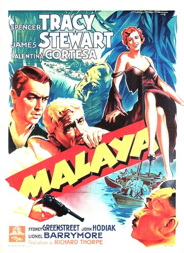 Малайя (1949)