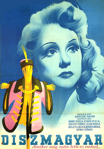 Ура-мадьяр (1949)
