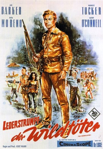 Зверобой (1957)