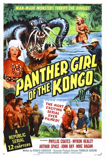 Девушка пантера из Конго (1955)
