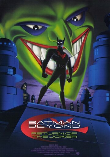 Бэтмен будущего: Возвращение Джокера (2000)