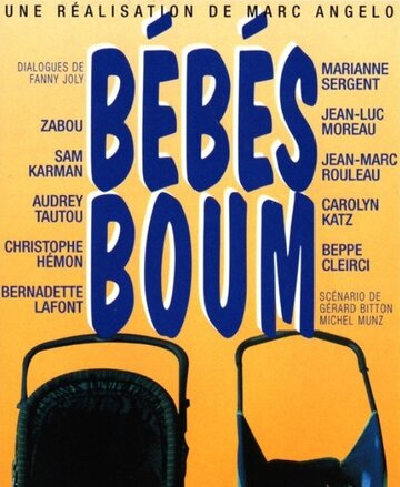 Бэйби бум (1998)