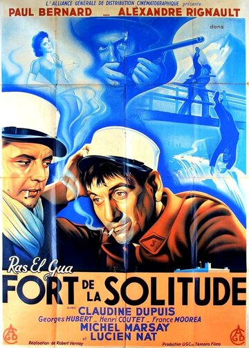 Форт одиночества (1948)