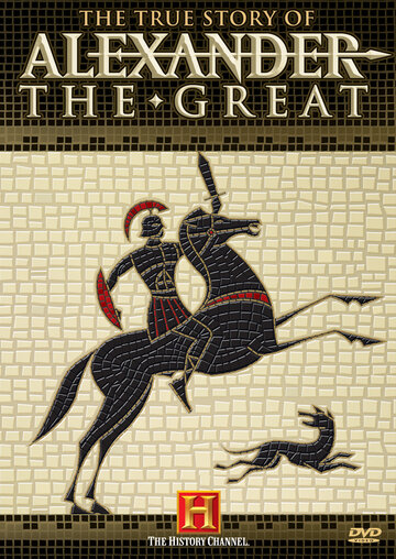 The True Story of Alexander the Great (2005)