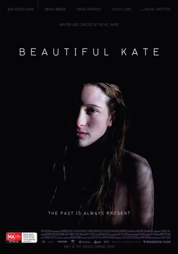 Красивая Кейт (2009)
