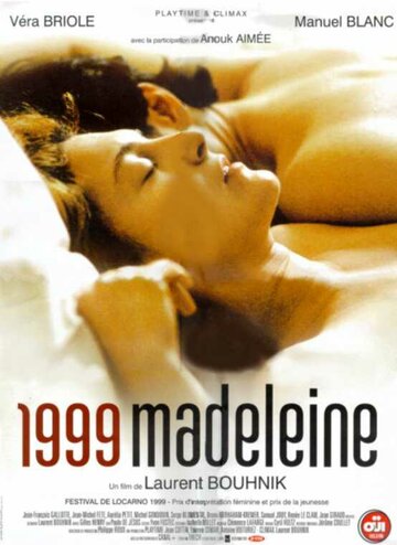 1999 — Мадлен (1999)