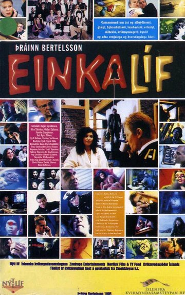 Einkalíf (1995)