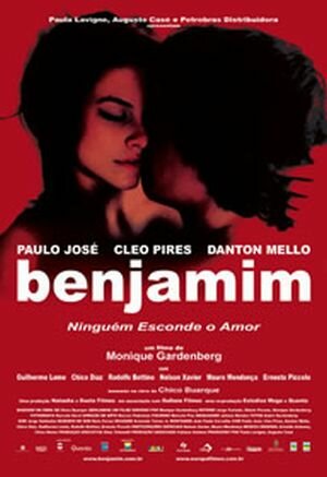 Бенхамин (2003)