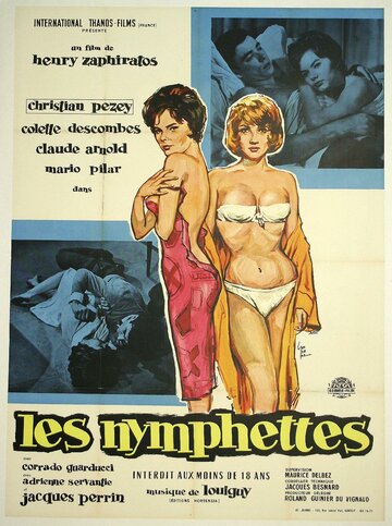Нимфетки (1961)