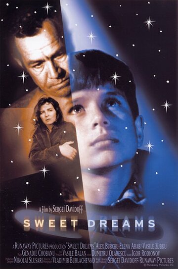 Сладкие мечты (2000)
