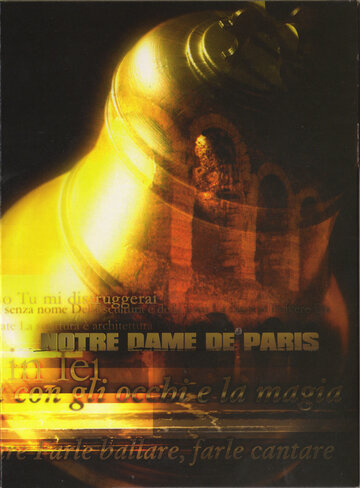 Нотр-Дам де Пари – в Арена-ди-Верона (2002)