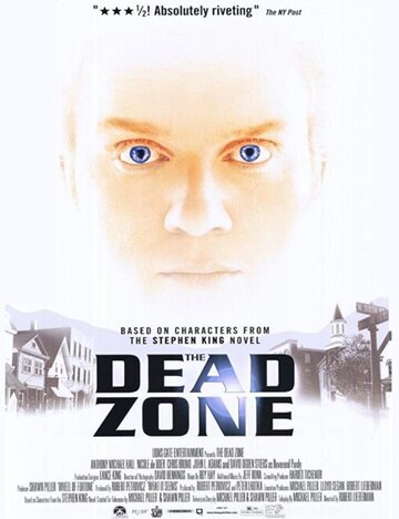 Мертвая зона (2002)