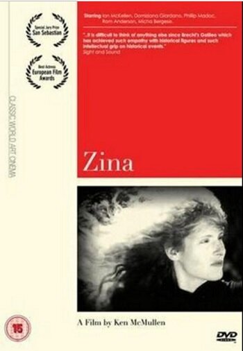 Зина (1985)